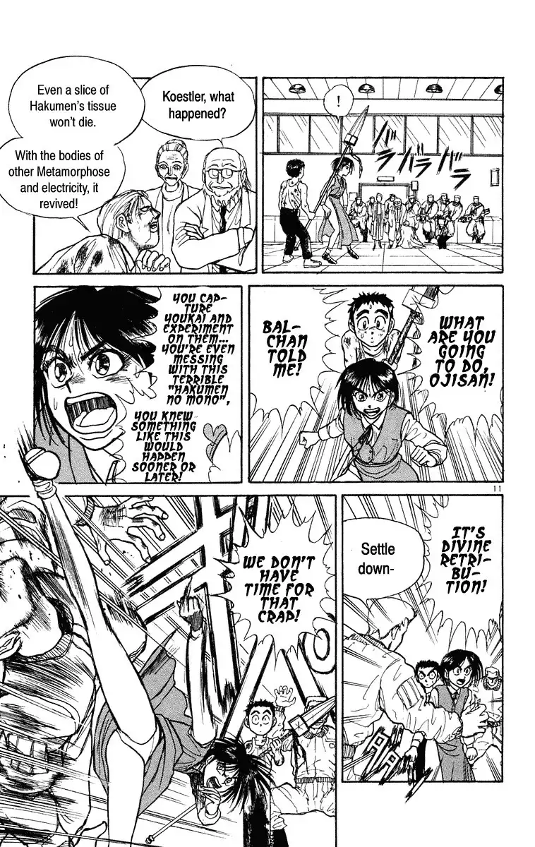 Ushio and Tora Chapter 225 11